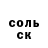 Бутират оксибутират Adam Inkognito