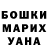 ГАШ Cannabis areaX