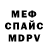 МЕТАДОН VHQ Ayan Serzhan