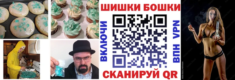 где купить наркоту  Пойковский  Cannafood марихуана 