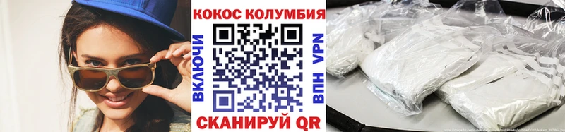 Кокаин Боливия  Пойковский 