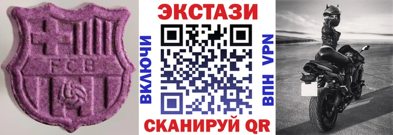 наркотики  Пойковский  Ecstasy TESLA 