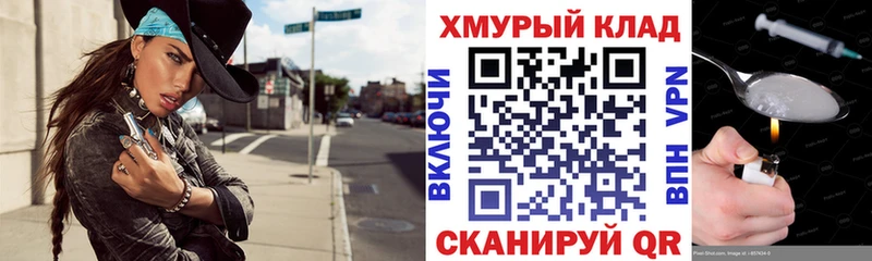 закладка  Пойковский  гидра онион  ГЕРОИН герыч 
