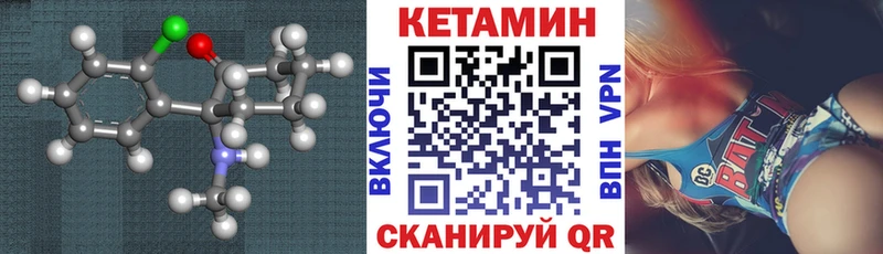наркотики  Пойковский  КЕТАМИН ketamine 