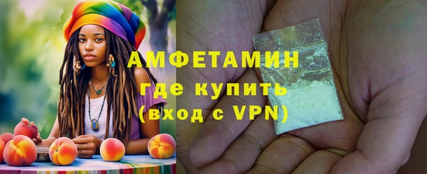 бутират Нефтекумск