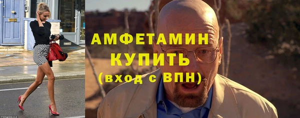 альфа пвп Артём