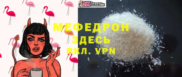бутират Нефтекумск