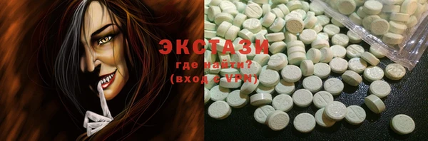 мескалин Нефтегорск