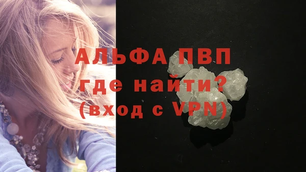 бутират Нефтекумск