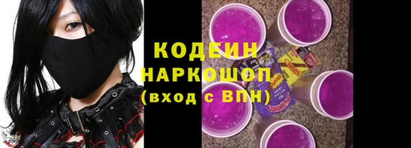 mdma Ачинск