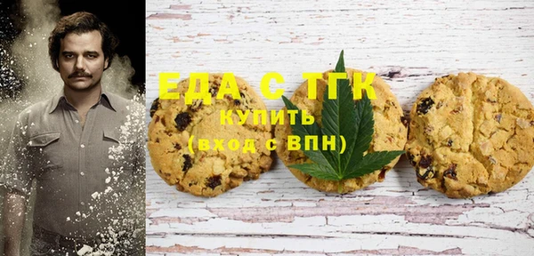 бутират Нефтекумск