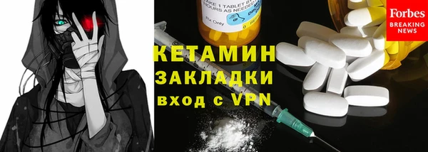 альфа пвп Артём