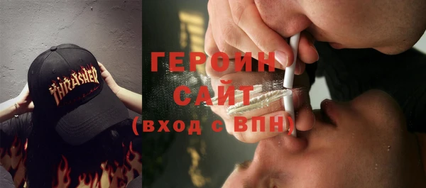 мескалин Нефтегорск