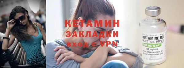 бутират Нефтекумск