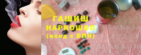 мескалин Нефтегорск