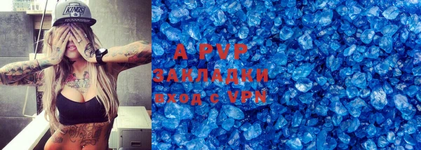 мескалин Нефтегорск