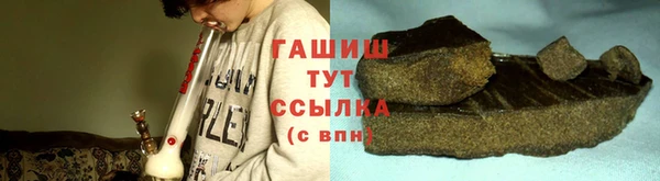 mdma Ачинск