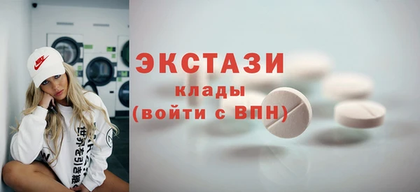 мескалин Нефтегорск