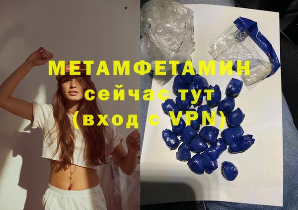 мескалин Нефтегорск