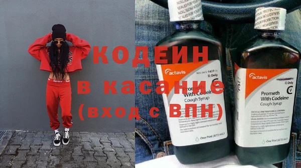 мескалин Нефтегорск