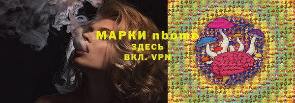 mdma Ачинск