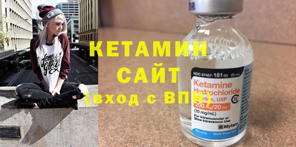 мескалин Нефтегорск