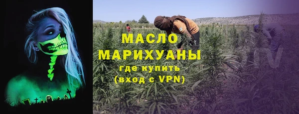 мескалин Нефтегорск