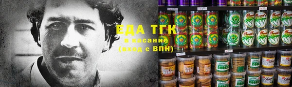 бутират Нефтекумск