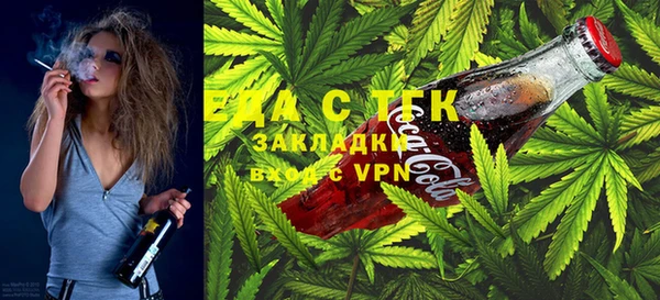 бутират Нефтекумск