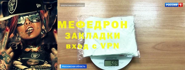 мескалин Нефтегорск