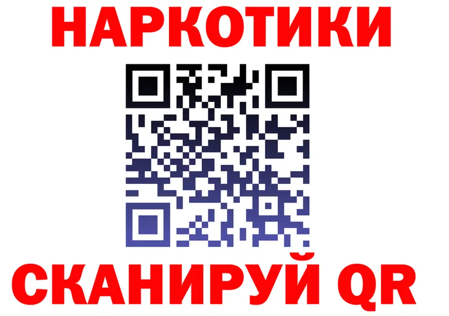 Canna-Cookies марихуана ссылка нарко площадка МЕГА Пойковский