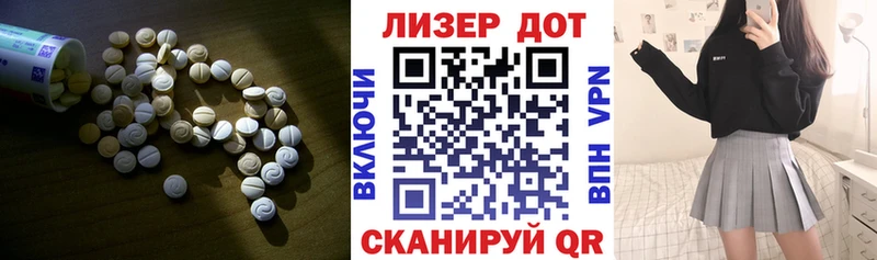 LSD-25 экстази ecstasy  как найти   Пойковский 