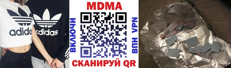 МДМА молли  Пойковский 