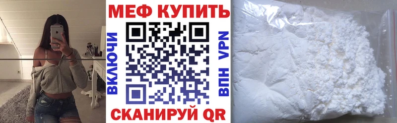 где продают   Пойковский  МЕФ мяу мяу 