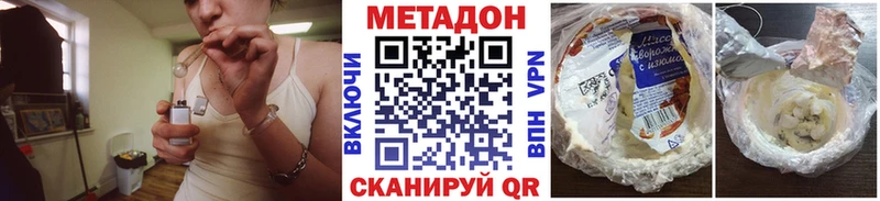 kraken сайт  Пойковский  Метадон белоснежный 