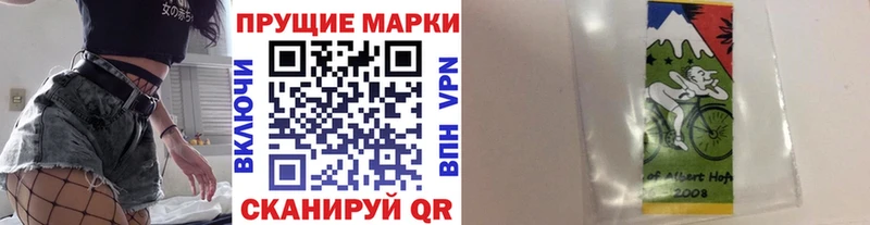 ссылка на мегу маркетплейс Пойковский Марки 25I-NBOMe 1,8мг наркотики