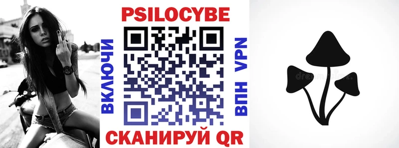 Галлюциногенные грибы Cubensis Пойковский