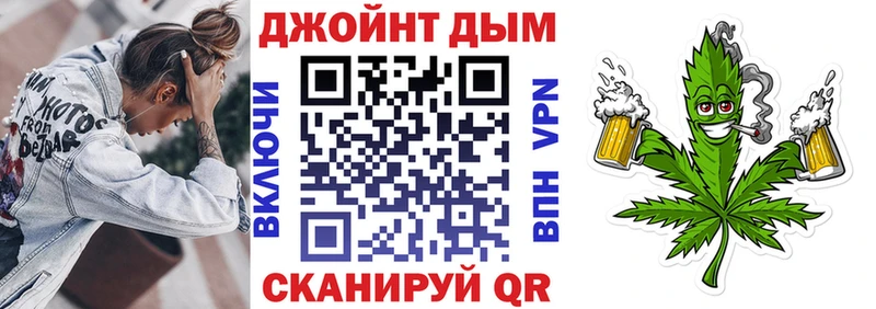 купить наркоту  Пойковский  Конопля план 